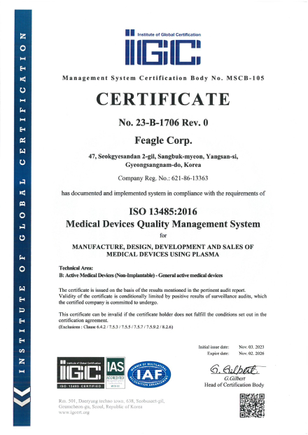 ISO13485 NO.23-B-1706 Rev.0