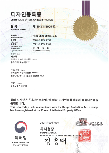 �����ε�� �� 30-1113006 ȣ