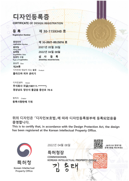 �����ε�� �� 30-1159348 ȣ