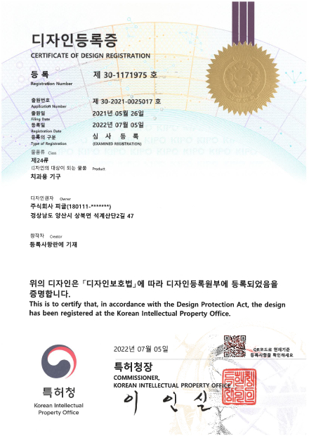 �����ε�� �� 30-1171975 ȣ