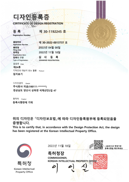 �����ε�� �� 30-1192245 ȣ