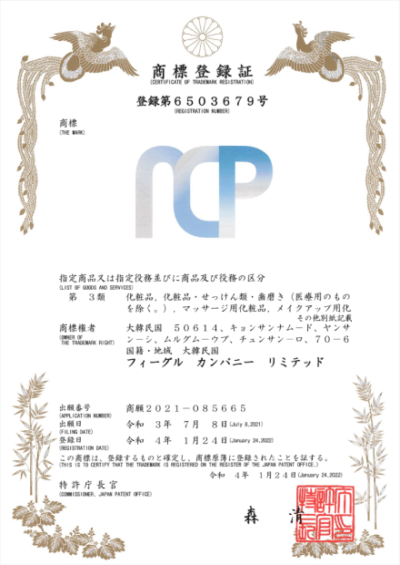 NCP (�Ϻ�)