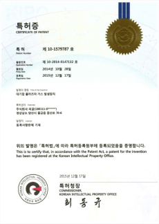 Ư�� �� 10-1579787ȣ