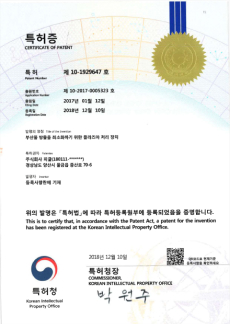 Ư�� �� 10-1929647 ȣ