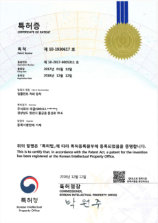 Ư�� �� 10-1930616 ȣ