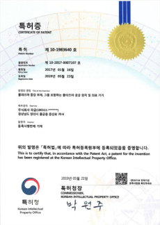 Ư�� �� 10-1983640 ȣ