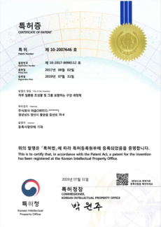 Ư�� �� 10-2007646 ȣ