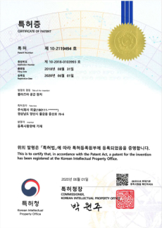 Ư�� �� 10-2119494 ȣ