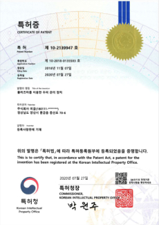 Ư�� �� 10-2139947 ȣ